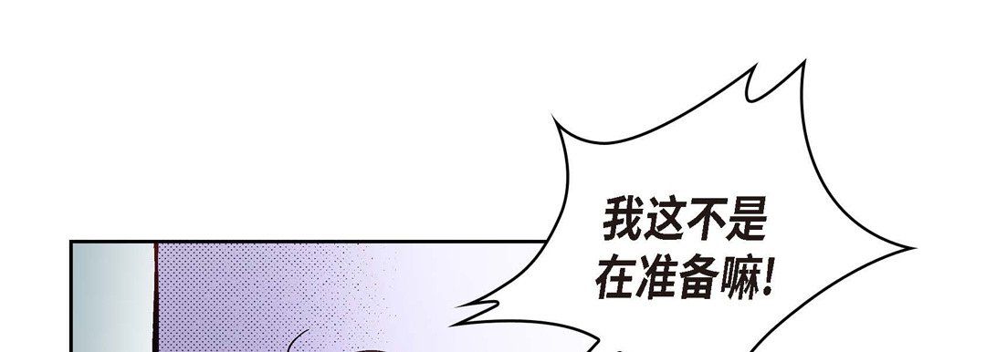 《獻給心臟》在线观看 第29话 漫画图片113