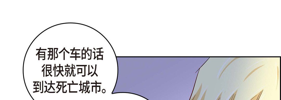 《獻給心臟》在线观看 第29话 漫画图片125