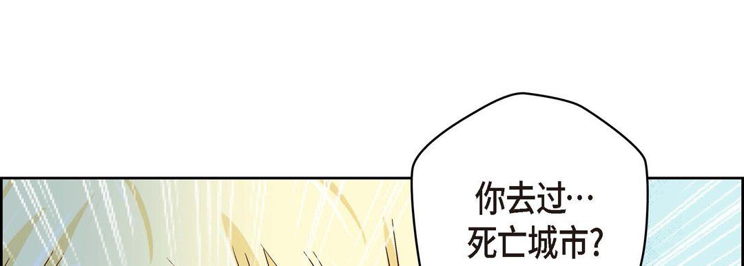 《獻給心臟》在线观看 第29话 漫画图片205