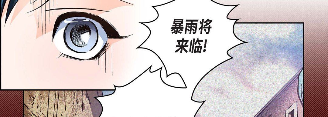 《獻給心臟》在线观看 第30话 漫画图片98