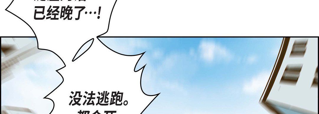 《獻給心臟》在线观看 第30话 漫画图片134