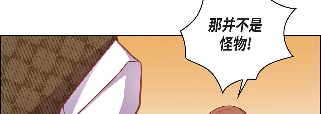 《獻給心臟》在线观看 第31话 漫画图片114