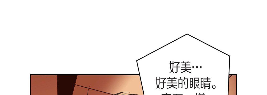 《獻給心臟》在线观看 第31话 漫画图片121