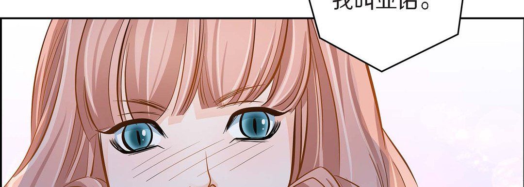 《獻給心臟》在线观看 第31话 漫画图片138