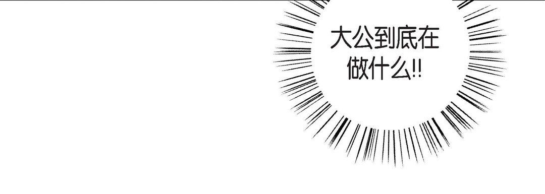 《獻給心臟》在线观看 第31话 漫画图片176