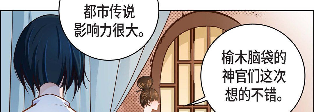 《獻給心臟》在线观看 第31话 漫画图片190