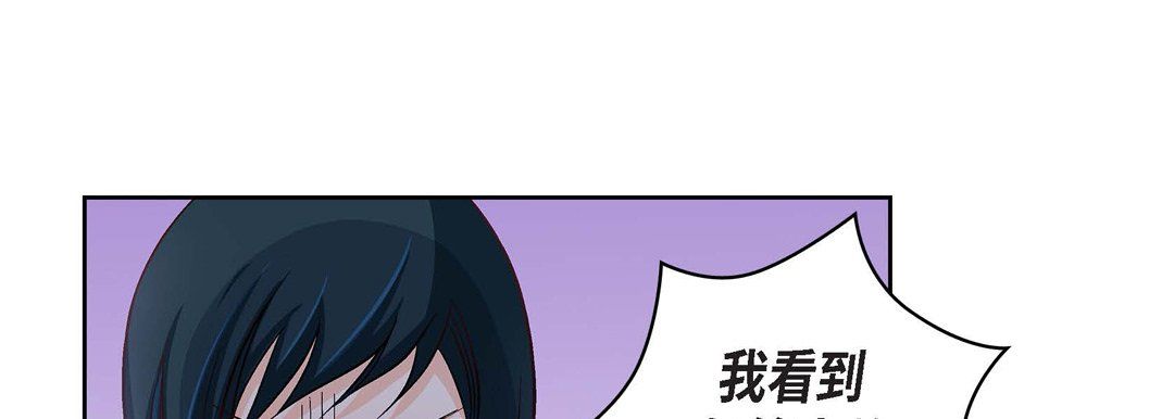 《獻給心臟》在线观看 第33话 漫画图片25