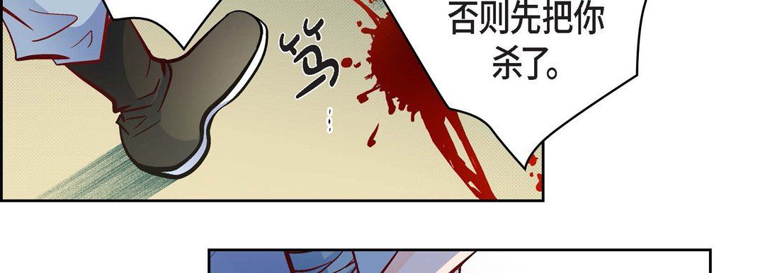 《獻給心臟》在线观看 第34话 漫画图片54