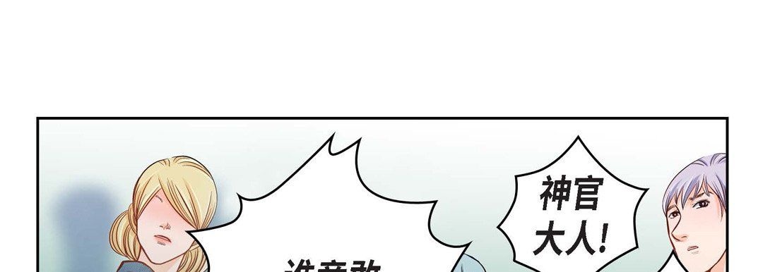 《獻給心臟》在线观看 第34话 漫画图片133