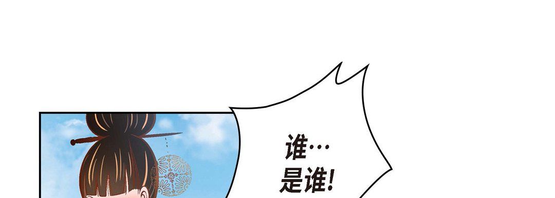 《獻給心臟》在线观看 第35话 漫画图片69