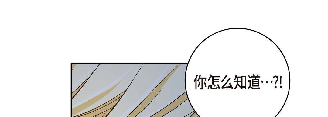 《獻給心臟》在线观看 第35话 漫画图片85