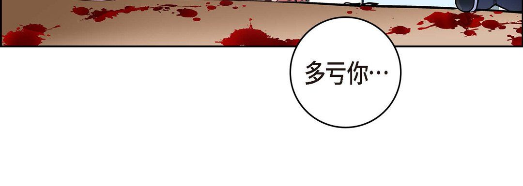 《獻給心臟》在线观看 第35话 漫画图片132