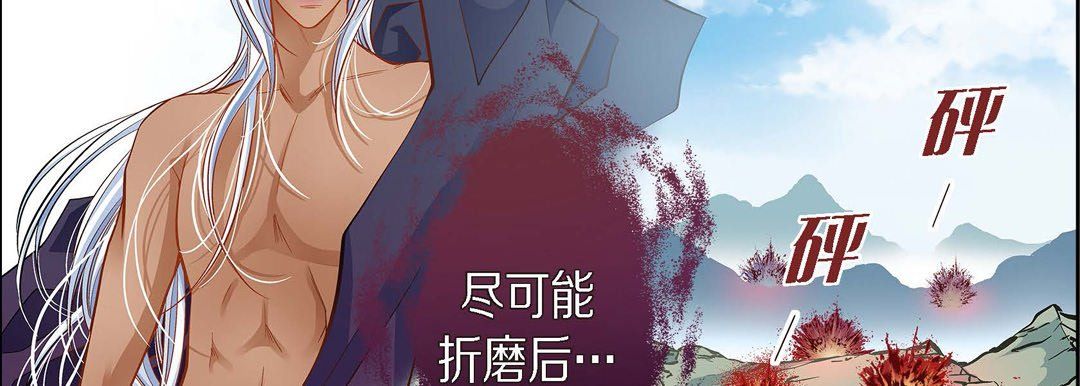 《獻給心臟》在线观看 第35话 漫画图片138