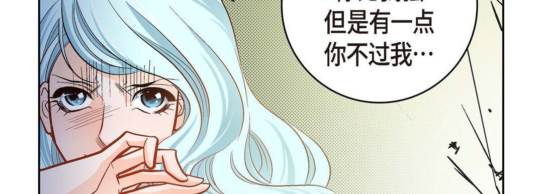 《獻給心臟》在线观看 第36话 漫画图片23