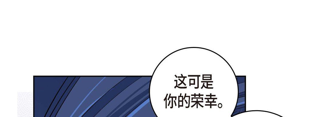 《獻給心臟》在线观看 第36话 漫画图片137