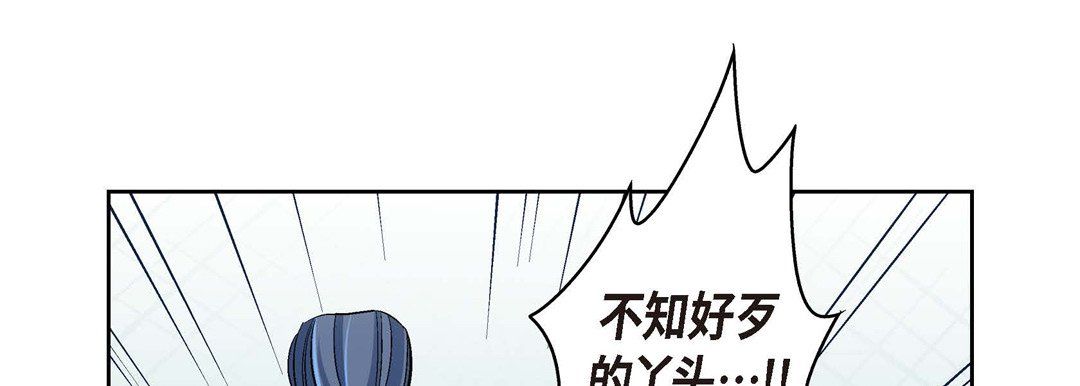 《獻給心臟》在线观看 第36话 漫画图片149