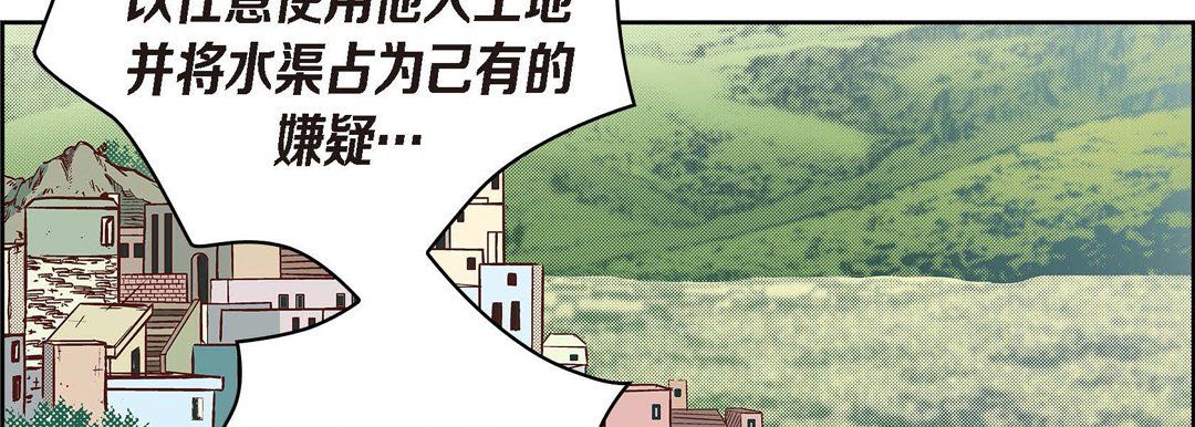 《獻給心臟》在线观看 第39话 漫画图片50