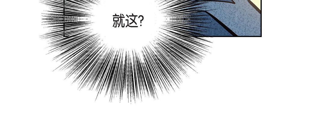 《獻給心臟》在线观看 第40话 漫画图片112