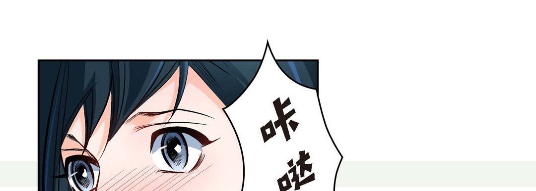 《獻給心臟》在线观看 第41话 漫画图片133