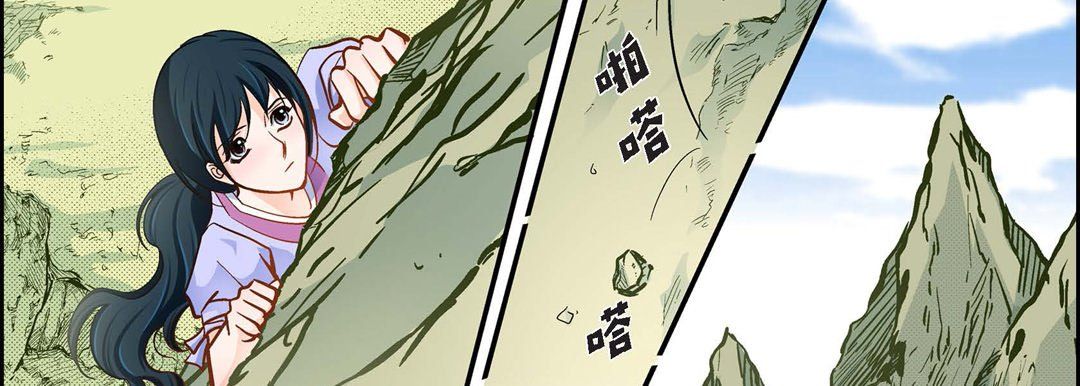 《獻給心臟》在线观看 第43话 漫画图片86