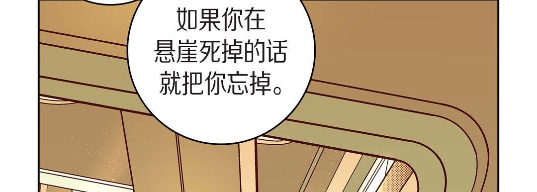 《獻給心臟》在线观看 第43话 漫画图片158