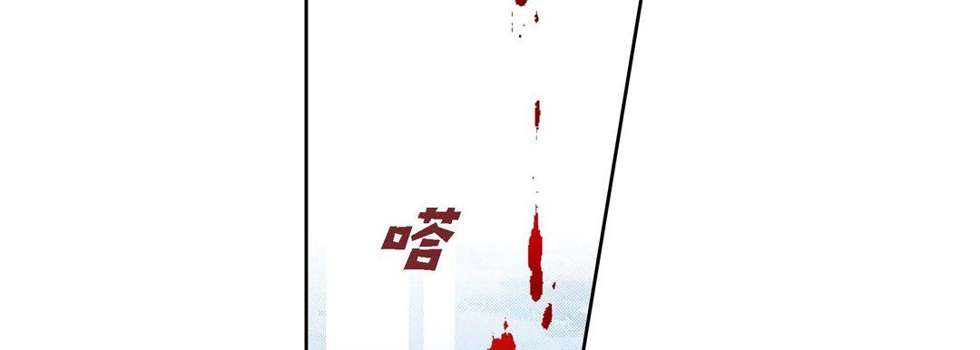 《獻給心臟》在线观看 第44话 漫画图片103