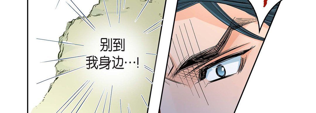 《獻給心臟》在线观看 第46话 漫画图片55