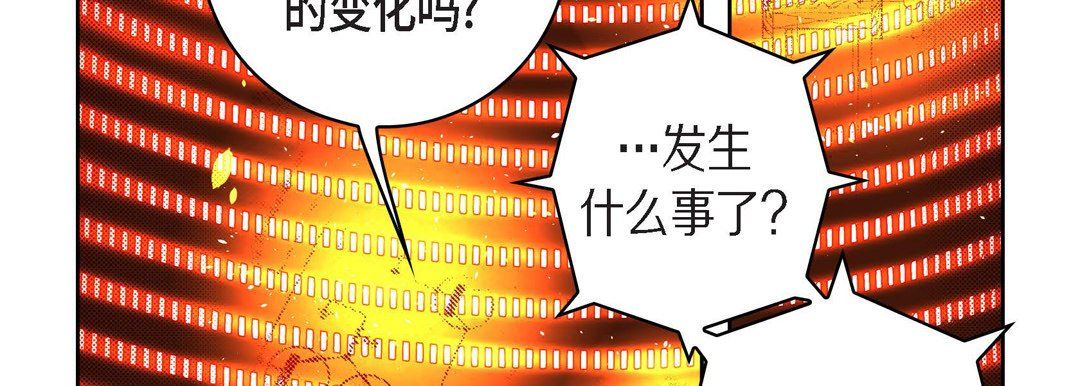 《獻給心臟》在线观看 第46话 漫画图片102