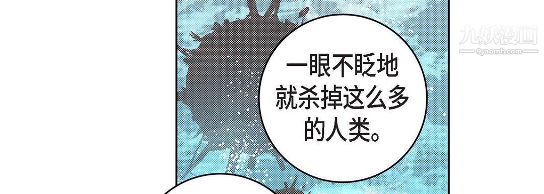 《獻給心臟》在线观看 第48话 漫画图片39