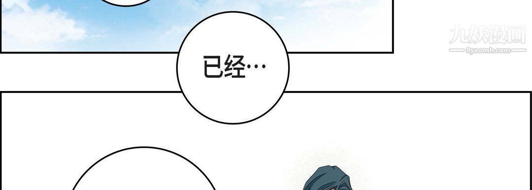 《獻給心臟》在线观看 第48话 漫画图片74