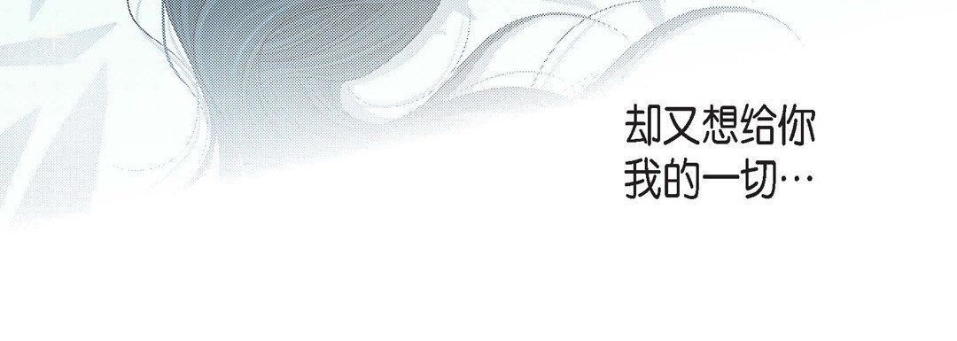 《獻給心臟》在线观看 第57话 漫画图片144