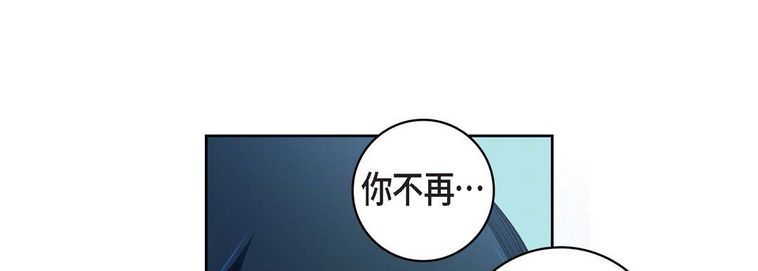 《獻給心臟》在线观看 第58话 漫画图片53