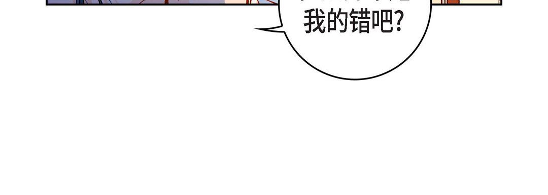 《獻給心臟》在线观看 第58话 漫画图片64