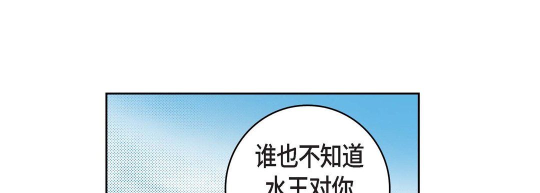 《獻給心臟》在线观看 第59话 漫画图片9