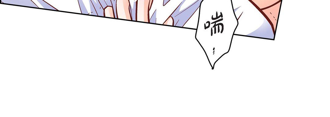 《獻給心臟》在线观看 第60话 漫画图片112