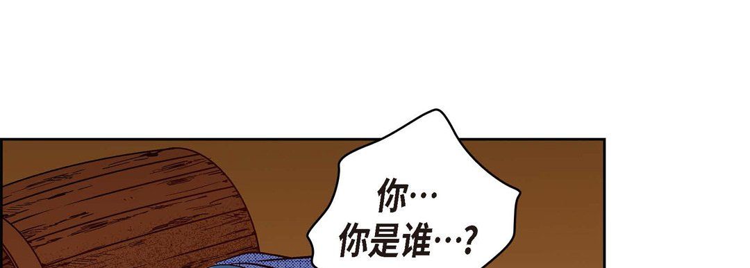 《獻給心臟》在线观看 第61话 漫画图片145