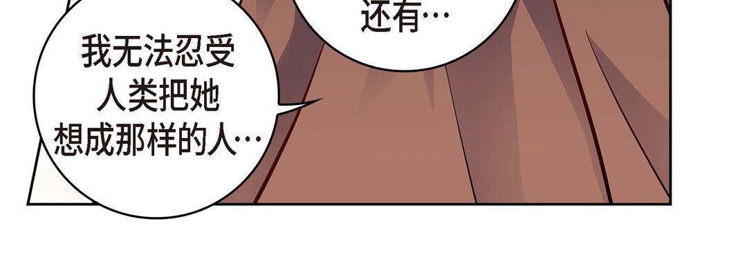 《獻給心臟》在线观看 第61话 漫画图片180