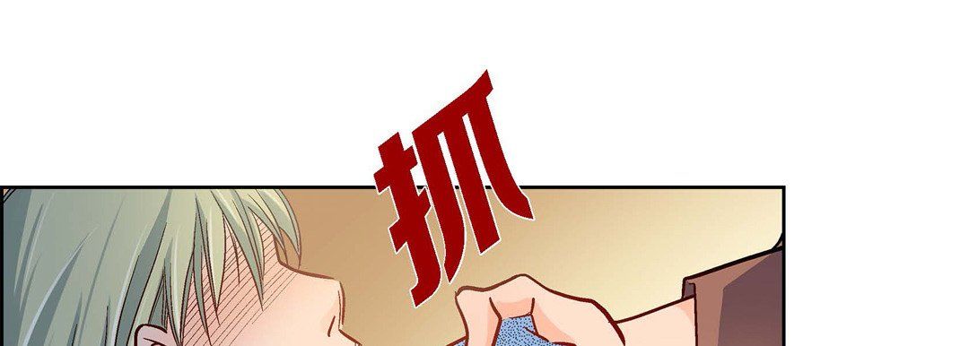 《獻給心臟》在线观看 第61话 漫画图片209