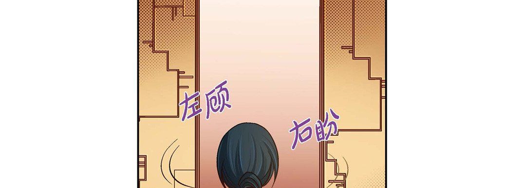 《獻給心臟》在线观看 第63话 漫画图片131