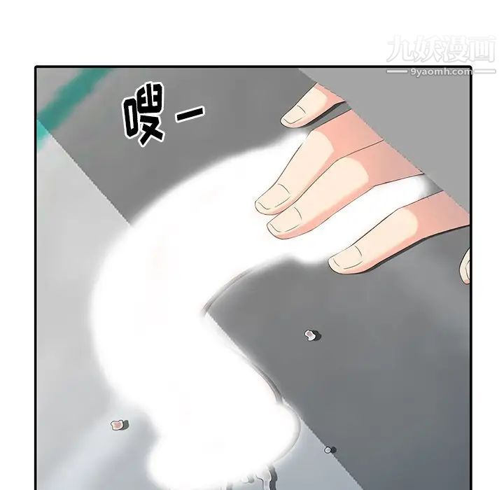 《天降夢中人》在线观看 第7话 漫画图片11