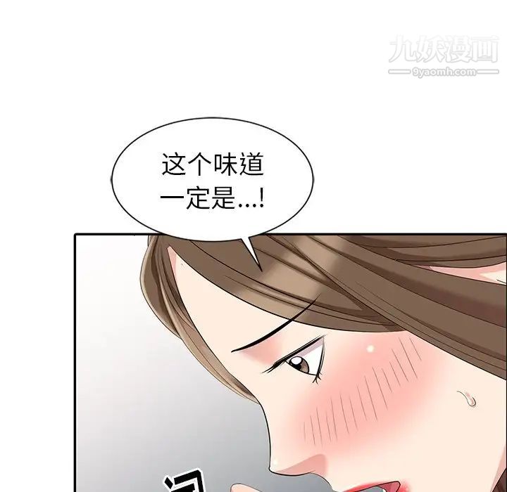 《天降夢中人》在线观看 第8话 漫画图片23