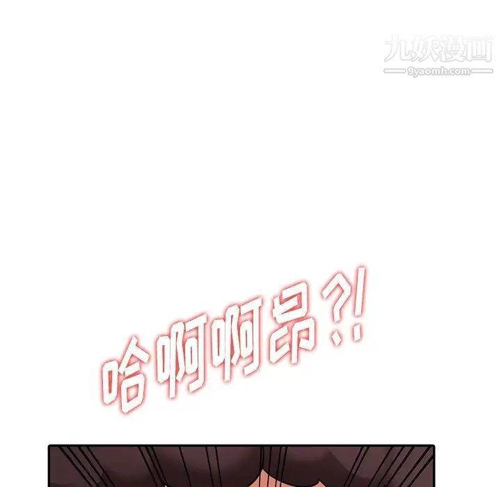 《天降夢中人》在线观看 第13话 漫画图片69