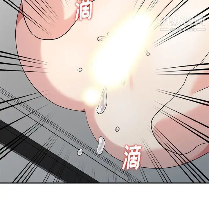 《天降夢中人》在线观看 第15话 漫画图片17