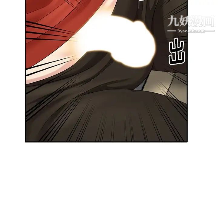 《天降夢中人》在线观看 第18话 漫画图片54