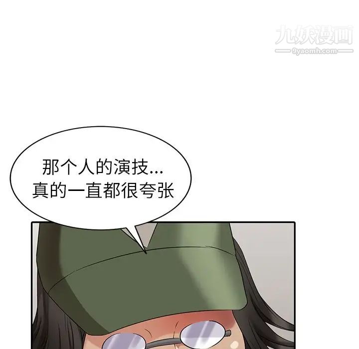 《天降夢中人》在线观看 第19话 漫画图片48