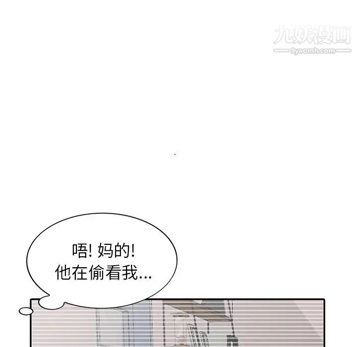 《天降夢中人》在线观看 第26话 漫画图片84