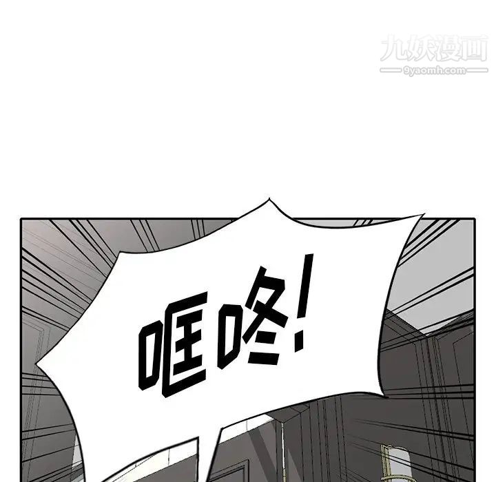 《天降夢中人》在线观看 第30话 漫画图片45