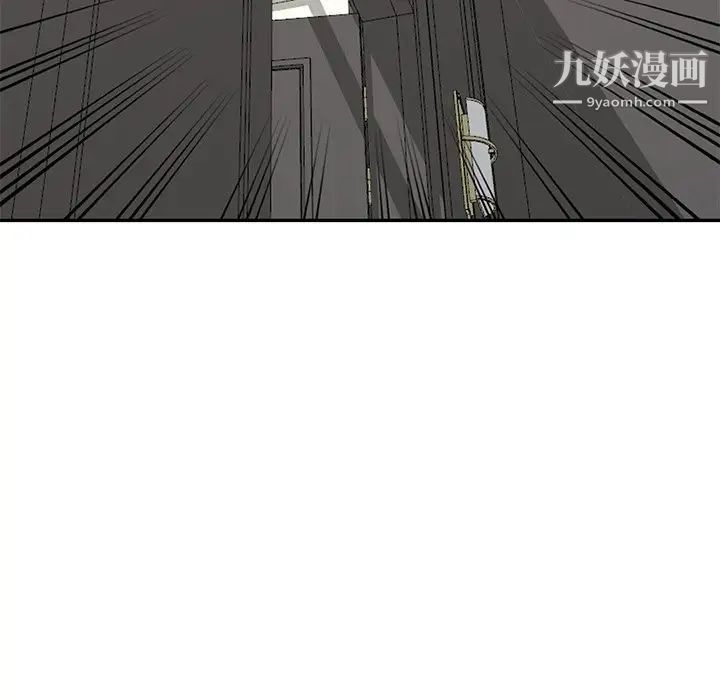 《天降夢中人》在线观看 第30话 漫画图片66