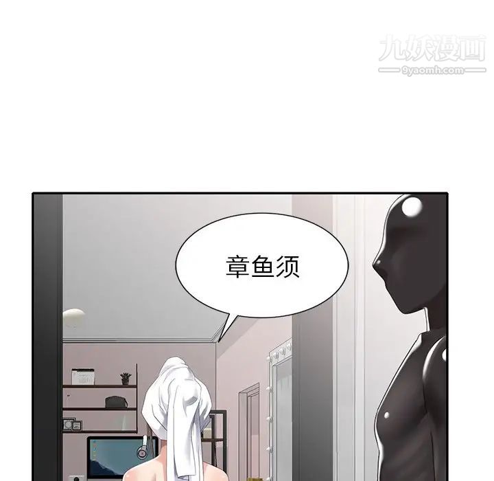 《天降夢中人》在线观看 第30话 漫画图片136