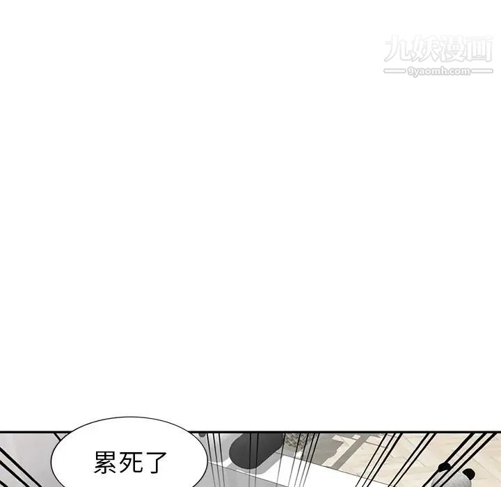 《天降夢中人》在线观看 第30话 漫画图片144